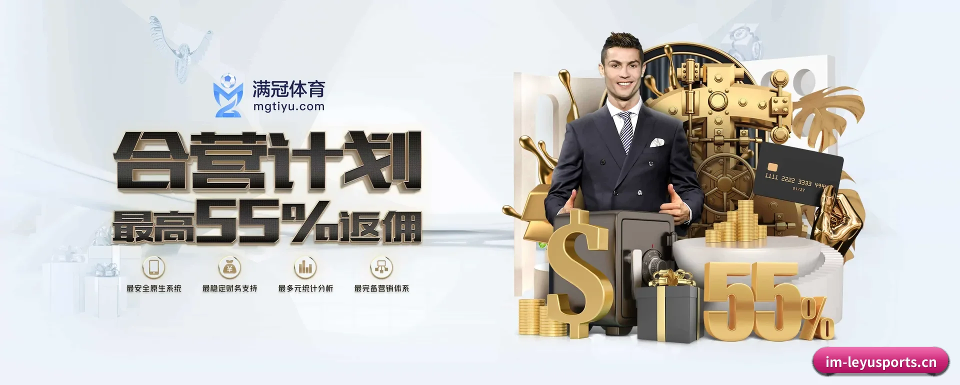 乐鱼首页 APP 深度功能 | LEYU SPORTS